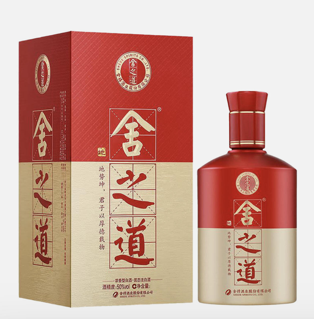 SHEDE SHE ZHI DAO CHINESE BAIJIU 375ML 舍得舍之道