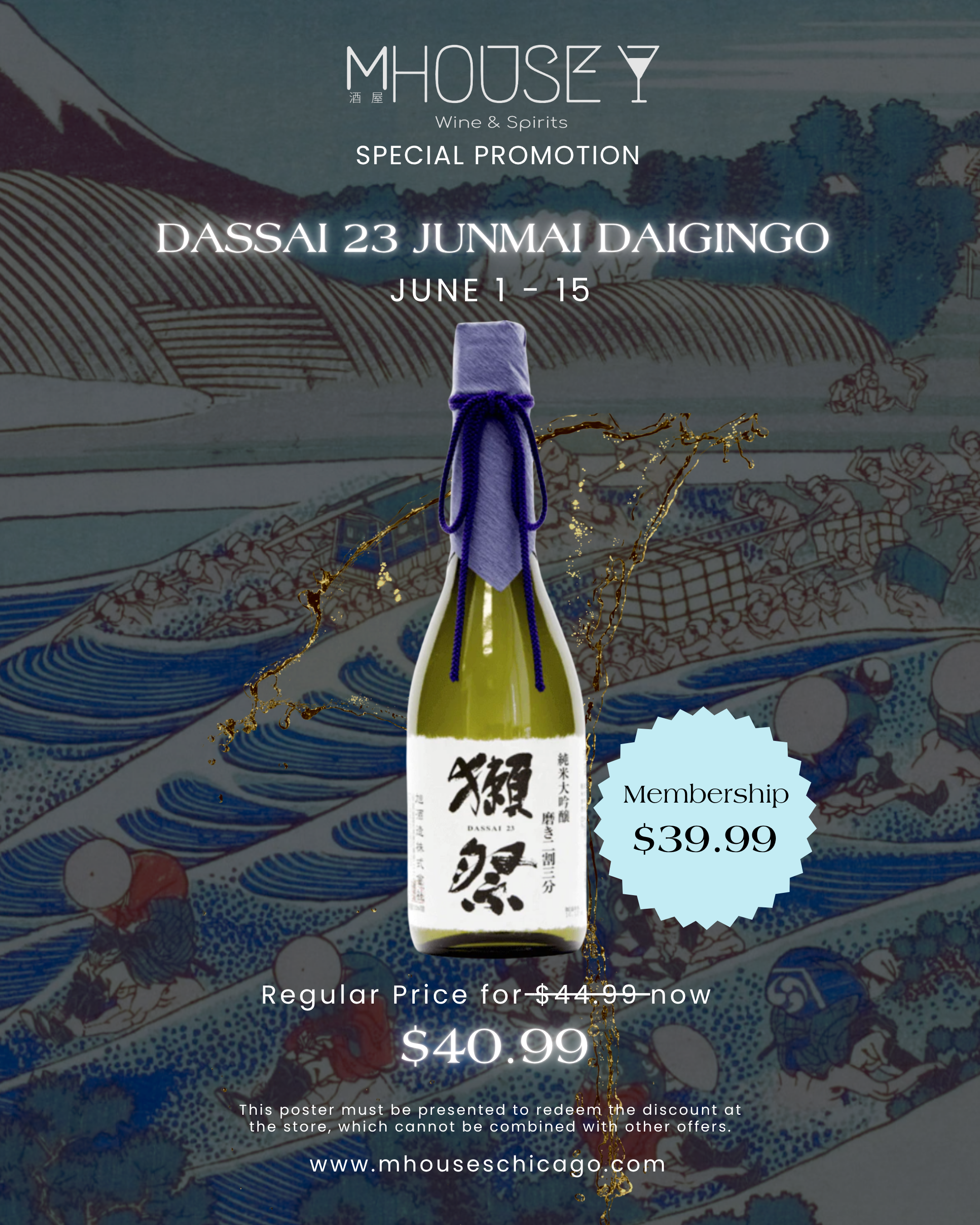 June promotion.png