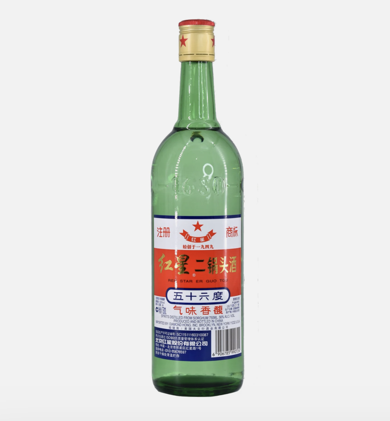 BEIJING ER GUO TOU 北京二锅头 750ML