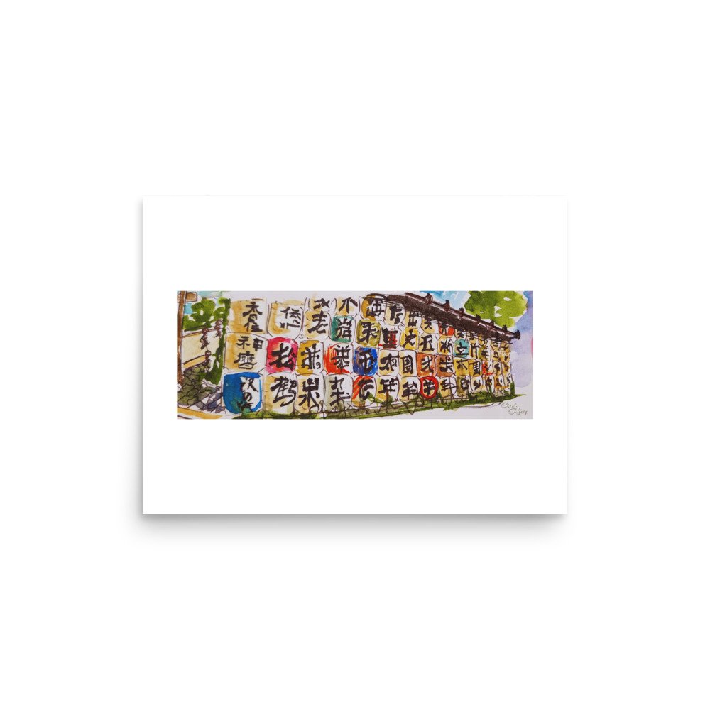 enhanced-matte-paper-poster-(in)-12x16-front-67d40032e760b.jpg