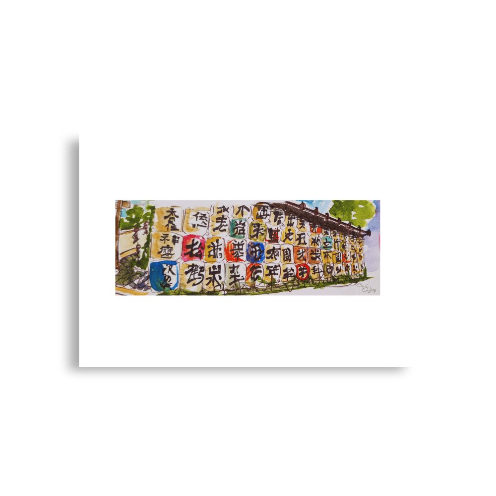 enhanced-matte-paper-poster-(in)-a1-(23.3x33.1)-front-67d40032e810c.jpg