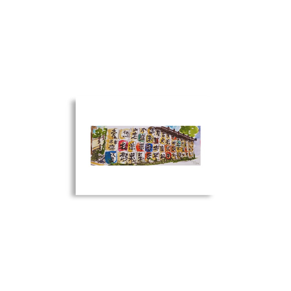 enhanced-matte-paper-poster-(in)-a2-(16.5x23.3)-front-67d40032e8188.jpg