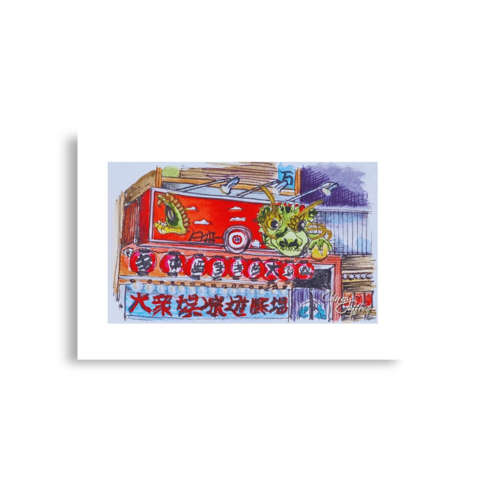 enhanced-matte-paper-poster-(in)-a1-(23.3x33.1)-front-67d409d0b19bd.jpg