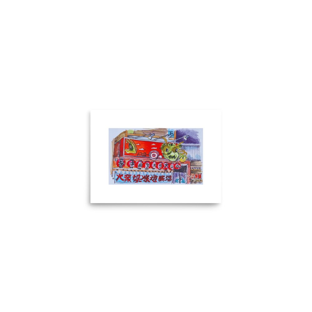 enhanced-matte-paper-poster-(in)-5x7-front-67d409d0b1afa.jpg