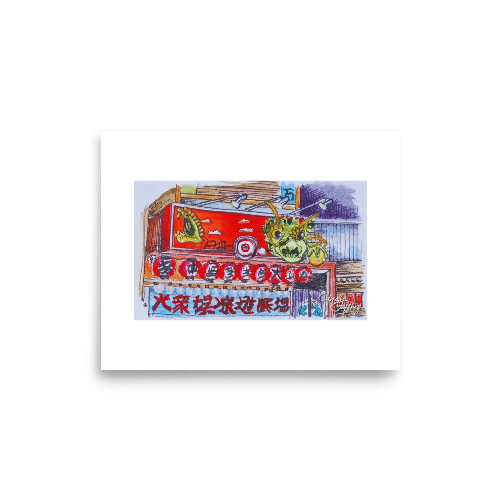 enhanced-matte-paper-poster-(in)-8x10-front-67d409d0b1b9f.jpg