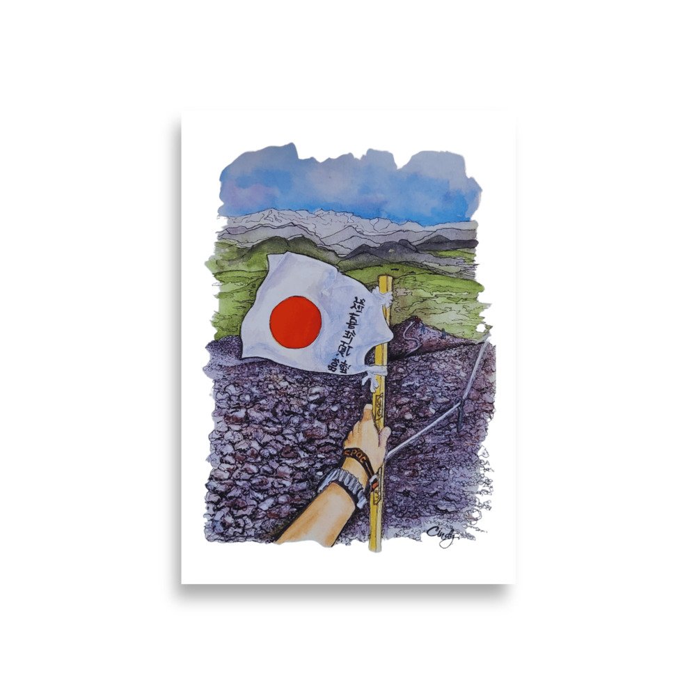 enhanced-matte-paper-poster-(in)-a1-(23.3x33.1)-front-67ecff2184062.jpg
