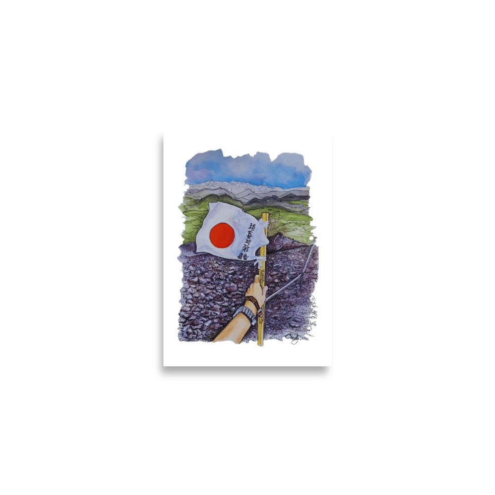 enhanced-matte-paper-poster-(in)-a2-(16.5x23.3)-front-67ecff21840cb.jpg