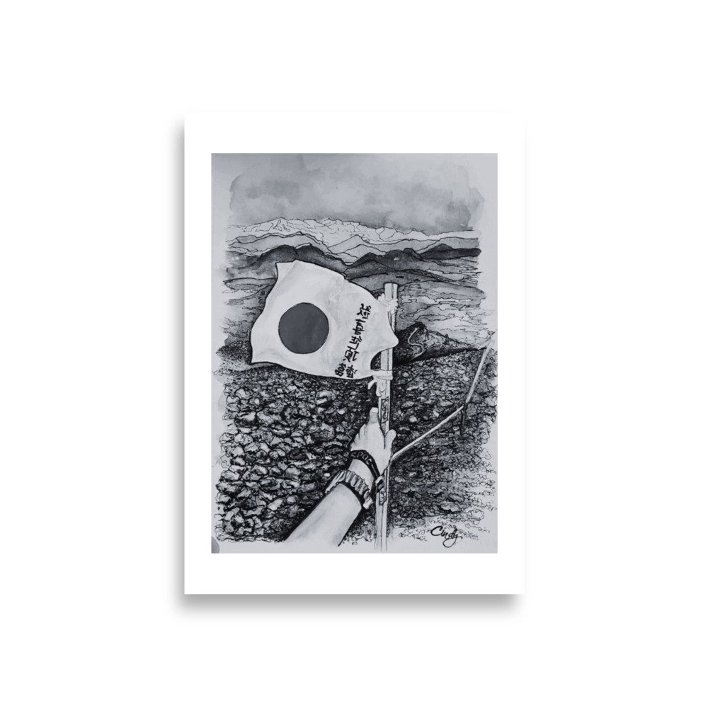 enhanced-matte-paper-poster-(in)-a1-(23.3x33.1)-front-67ed0195ac1e9.jpg