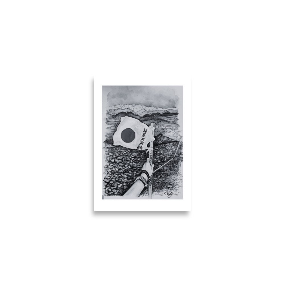 enhanced-matte-paper-poster-(in)-a2-(16.5x23.3)-front-67ed0195ac25b.jpg