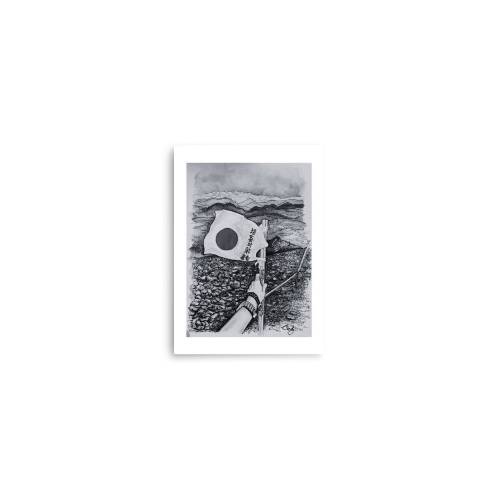 enhanced-matte-paper-poster-(in)-5x7-front-67ed0195ac312.jpg