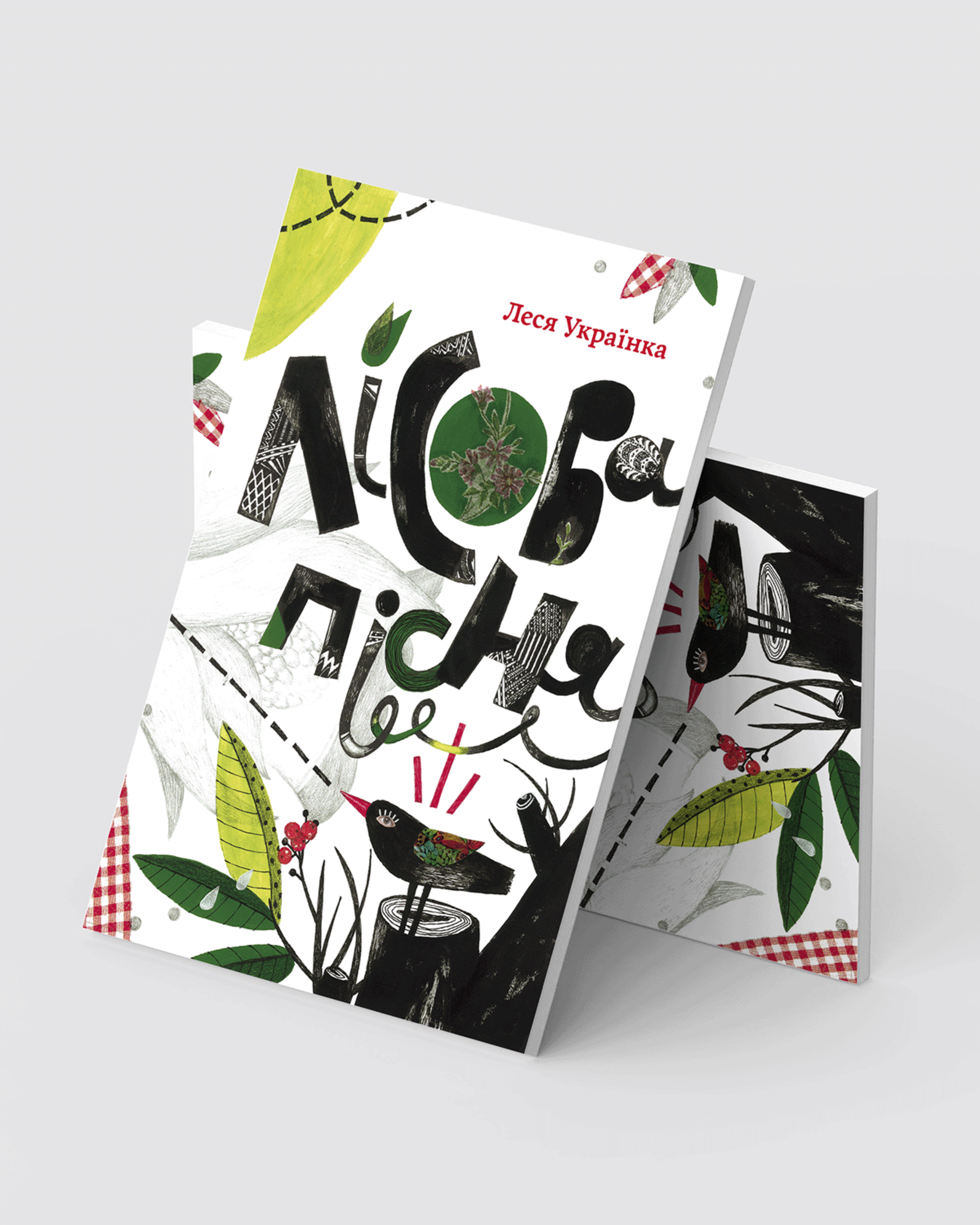 The Forest Song — Lesya Ukrainka