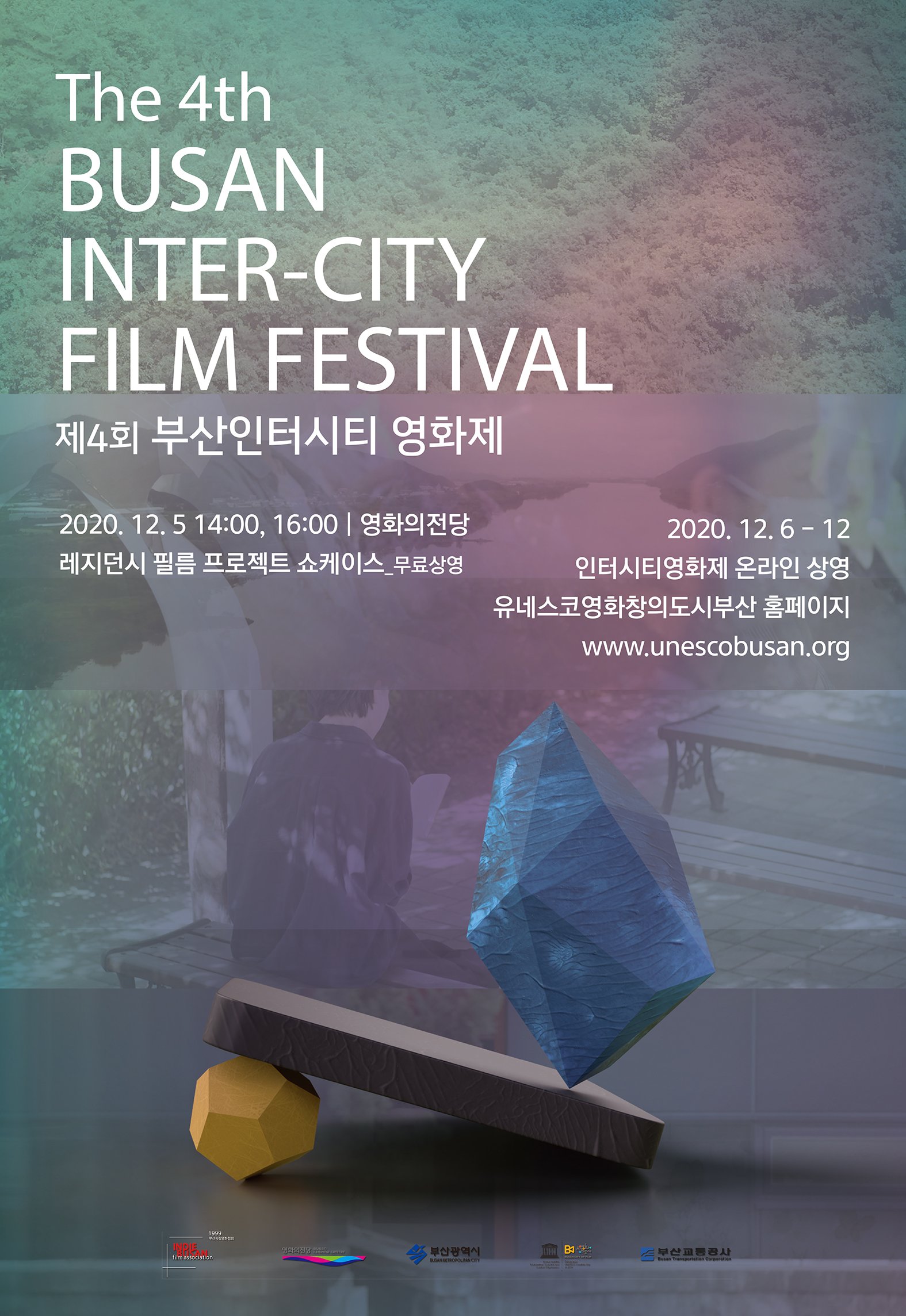 Sarajevo participates at the 2020 Busan Inter-City Film Festival