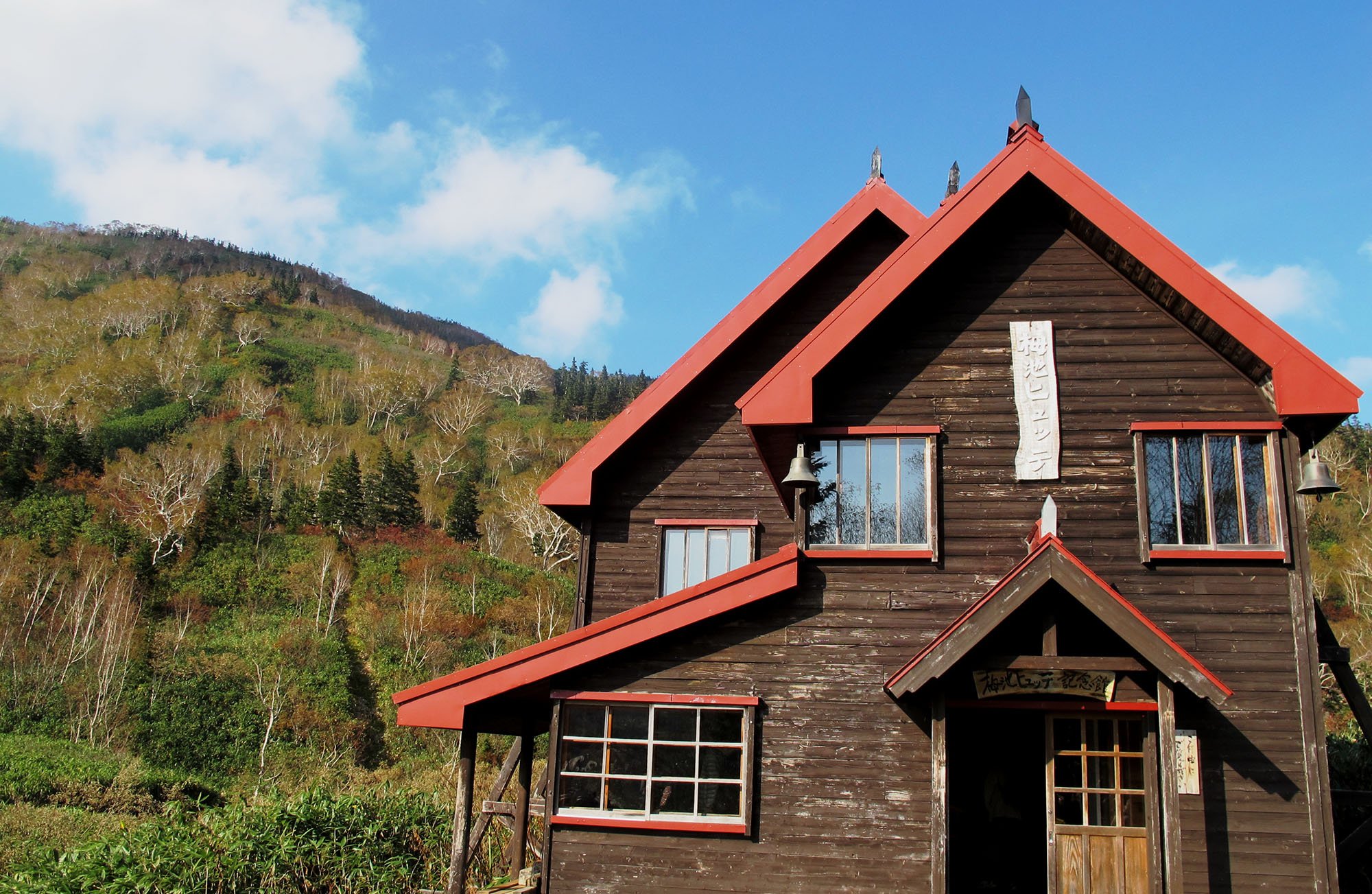 Tsugaike Hut 