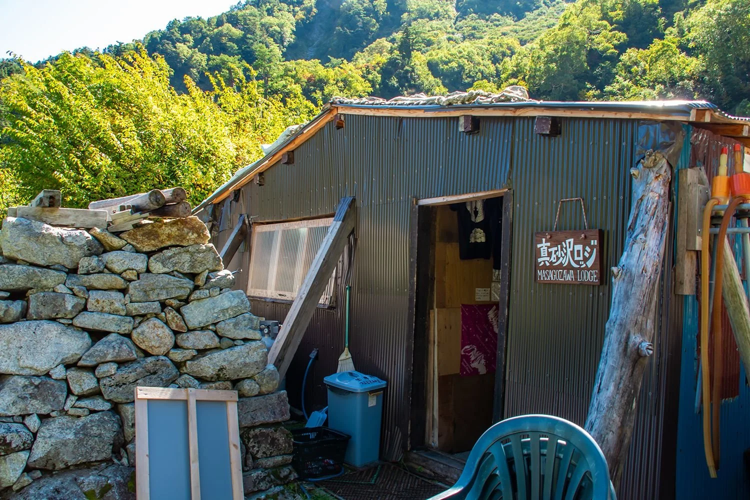 Masago-sawa Lodge (真砂沢ロッジ)