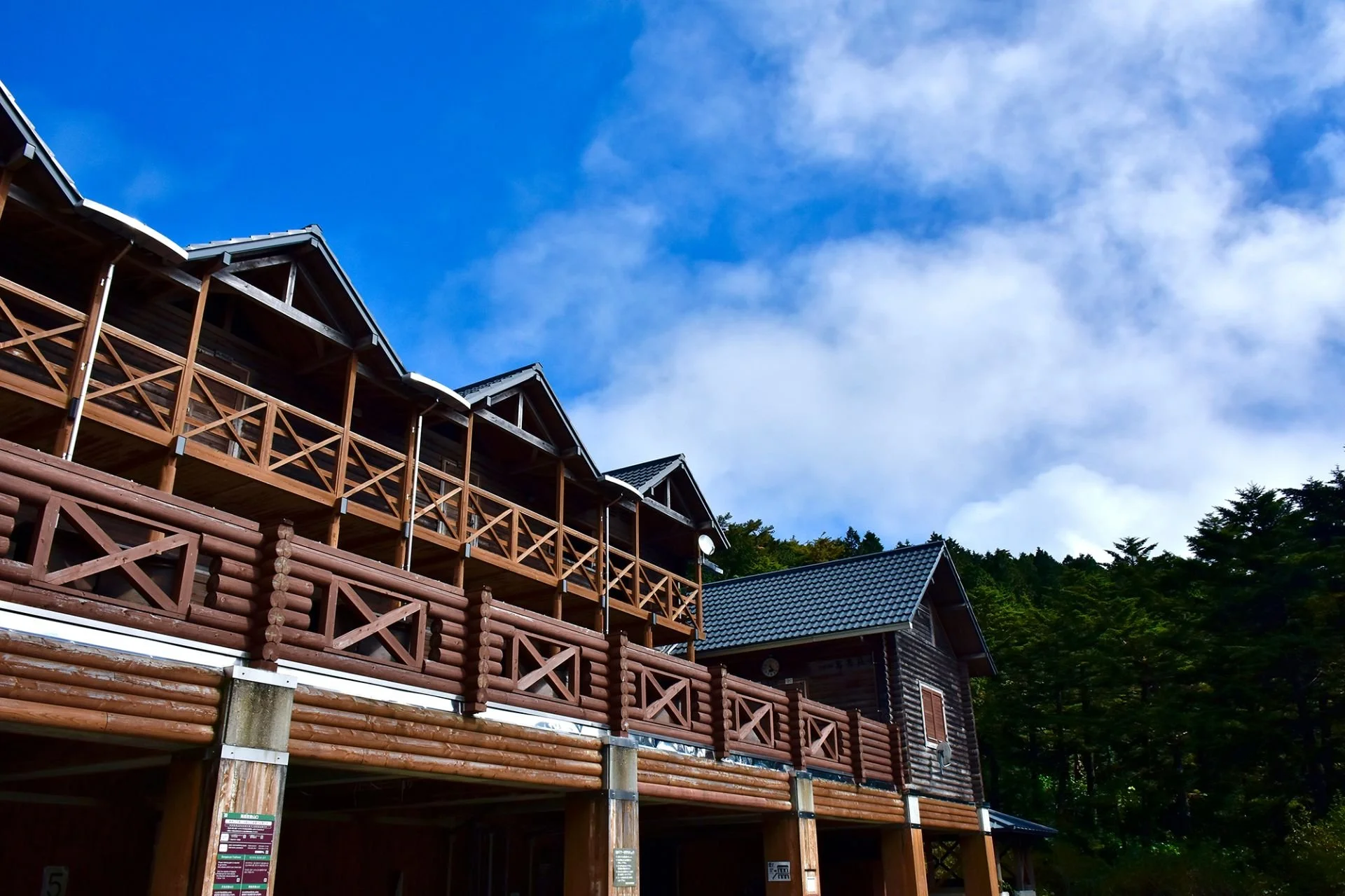 Bangaku-so (萬岳荘)