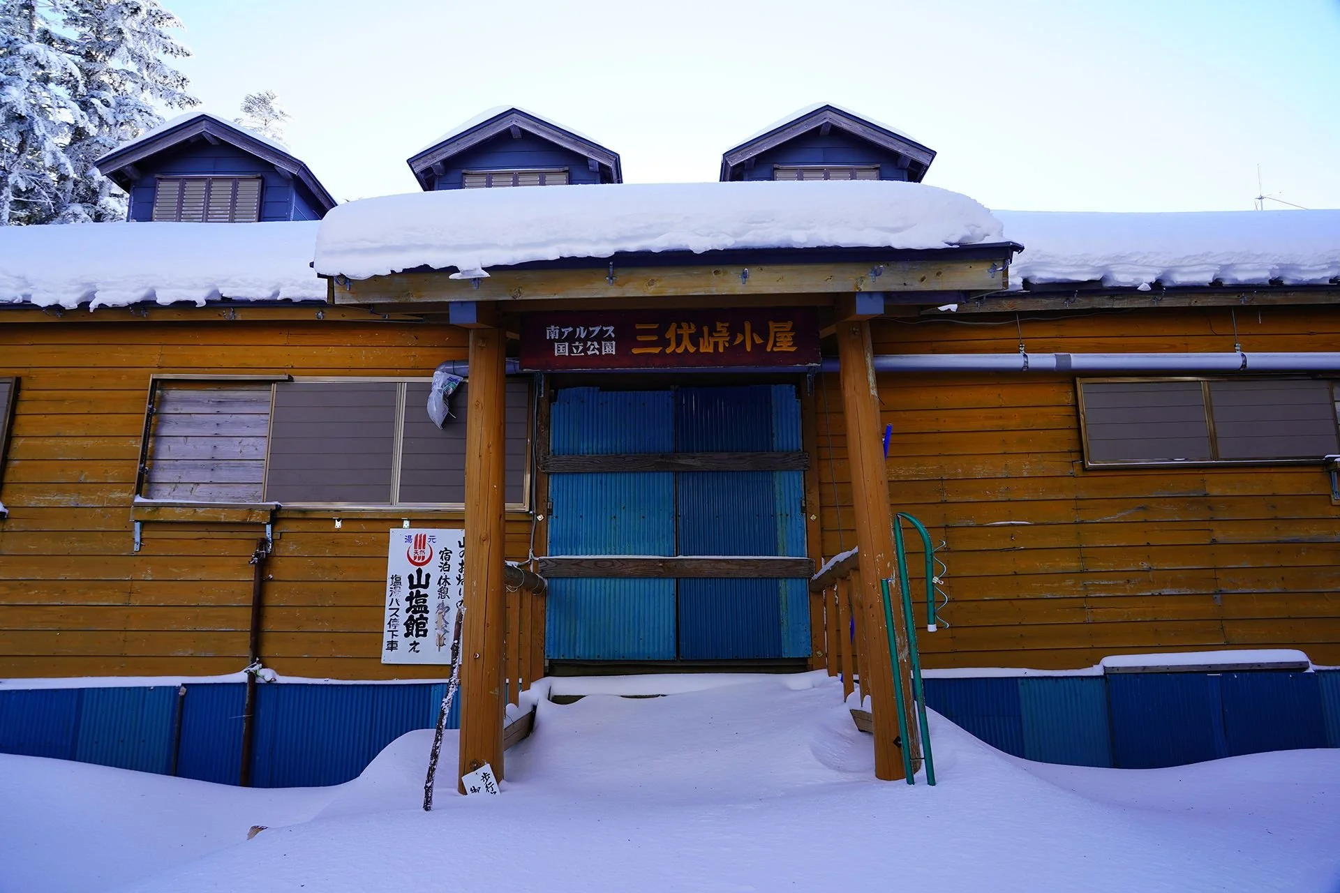 Sanpuku-tōge-goya (三伏峠小屋)