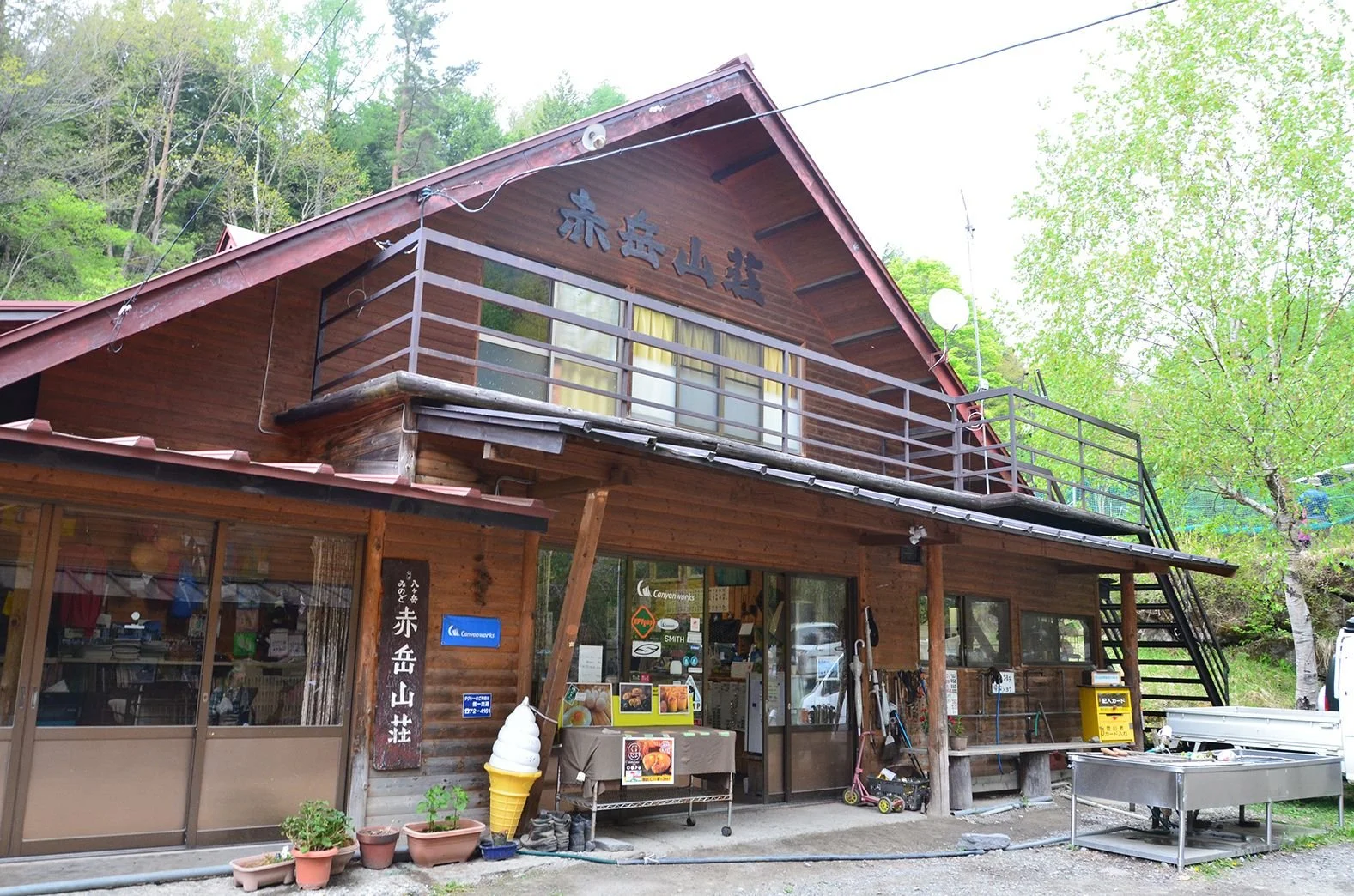 Akadake-sanso (赤岳山荘)