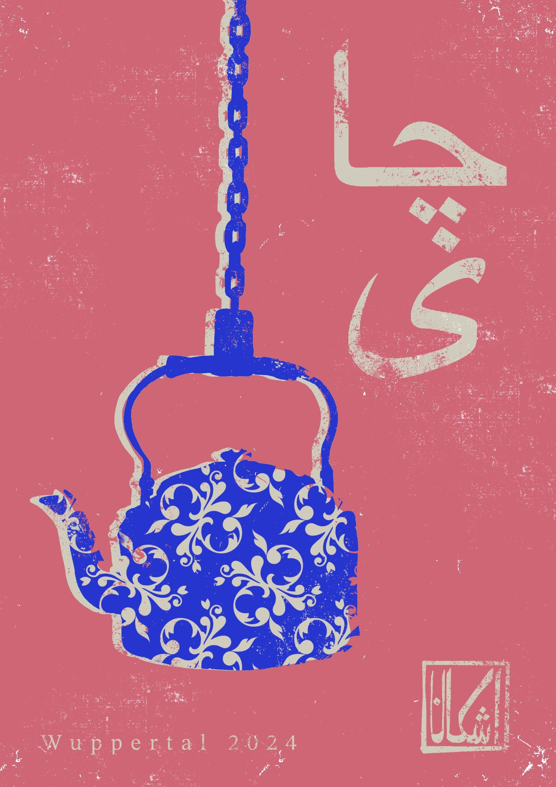 thumbnail_Untitled_Artwork (1).jpg