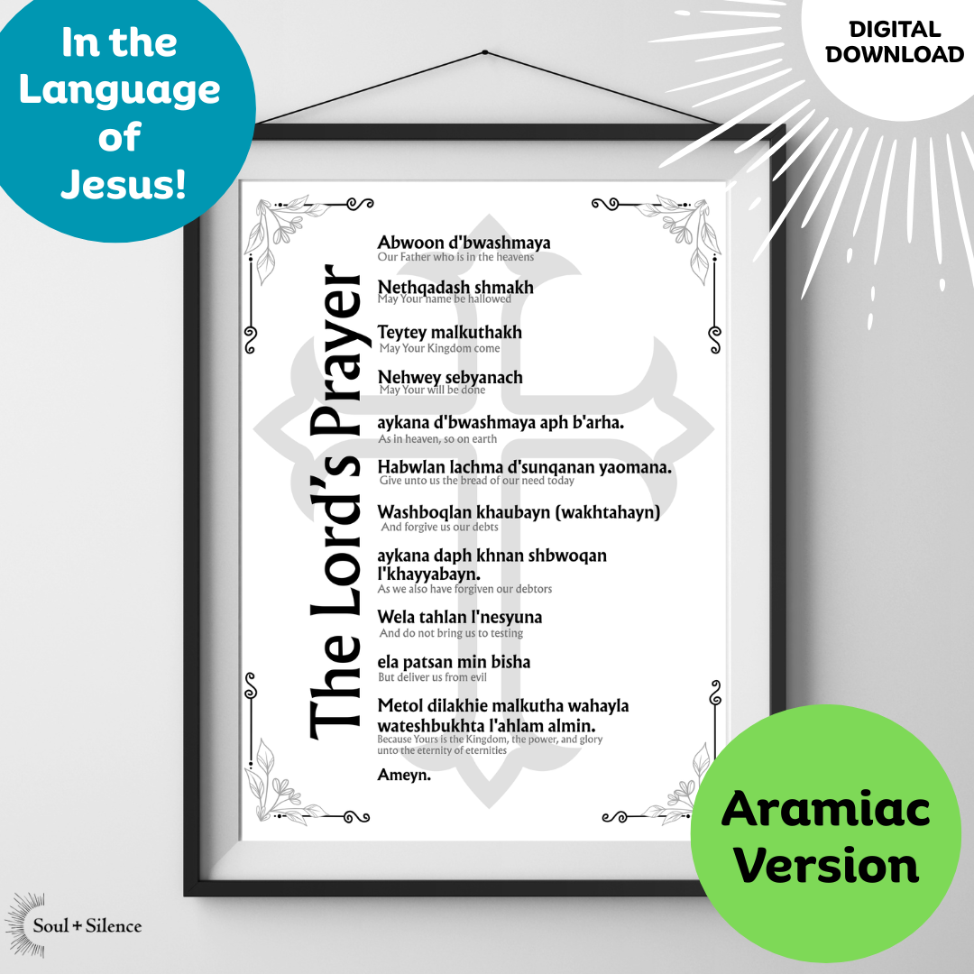 Lord's Prayer - Aramaic Version | Printable Instant Download