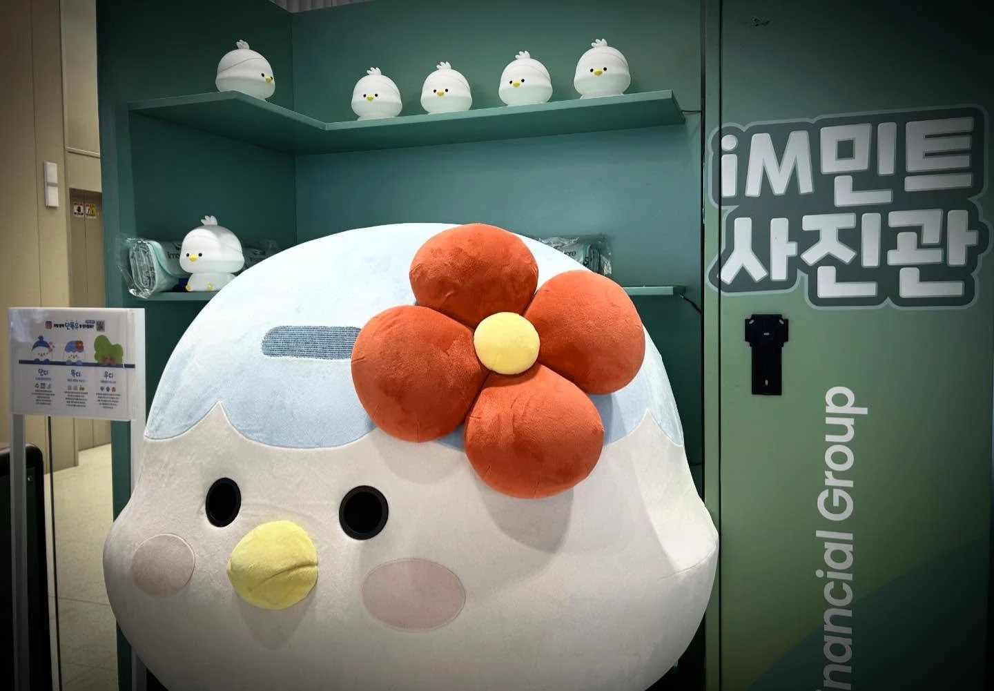 #im민트사진관 #im금융그룹 #im금융센터 #스포츠닷 #스포츠마케팅 #sportsdot #sportsmarketing