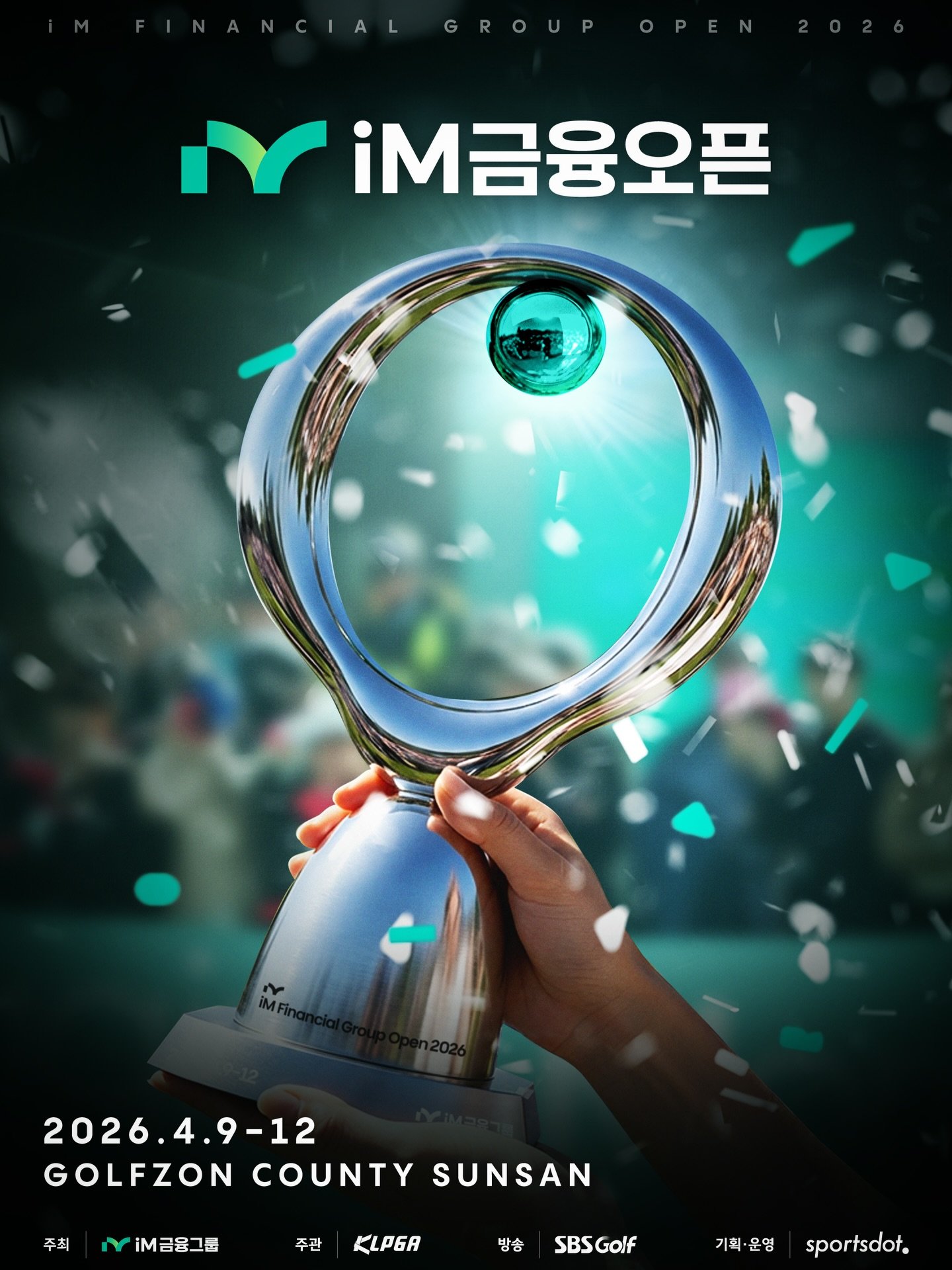 20260409-12 #klpga #iM금융오픈 #골프존카운티선산 #스포츠닷 #스포츠마케팅 sportsdot sportsmarketing