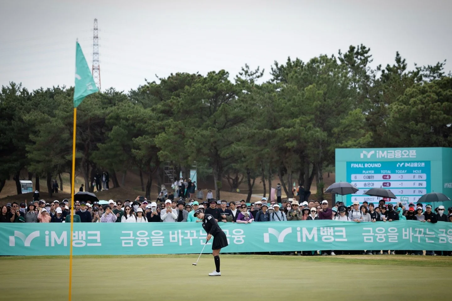 20260409-12 #klpga #iM금융오픈 #골프존카운티선산 #스포츠닷 #스포츠마케팅
