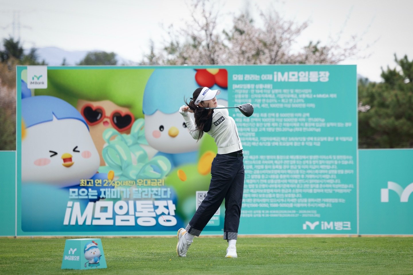 20260409-12 #klpga #iM금융오픈 #골프존카운티선산 #스포츠닷 #스포츠마케팅