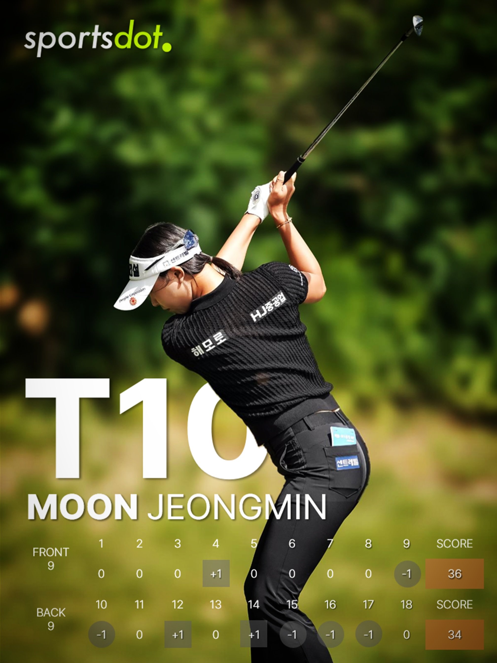 스포츠닷 플레이어

#문정민프로 @m_jeong_m #스포츠닷 #스포츠마케팅 #sportsdot #sportsmarketing