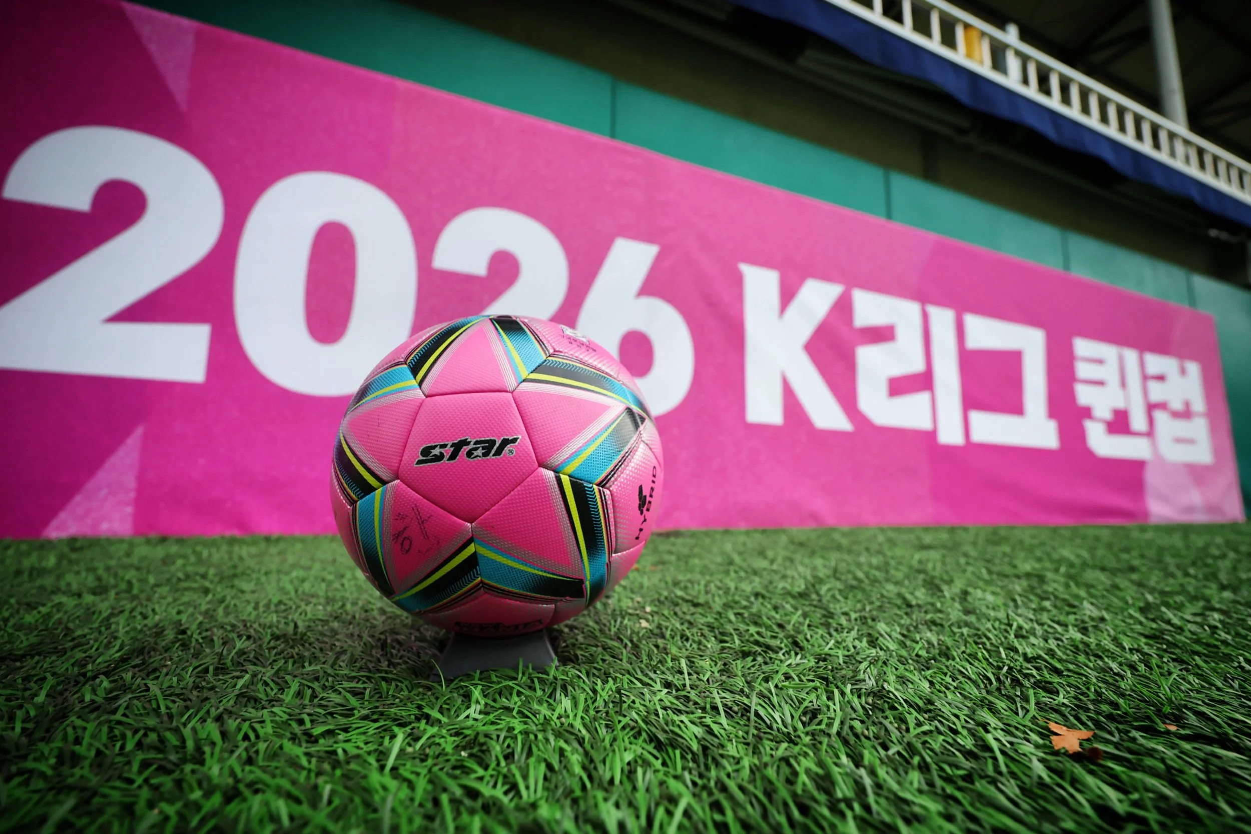 20260911-13 #kleague #2026k리그퀸컵 #제천축구센터 #스포츠닷 #스포츠마케팅