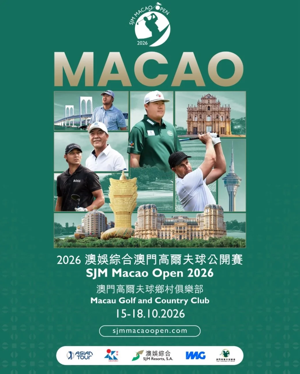 20261015-18 #asiantour #sjmmacaoopen #macaugolfandcountryclub #스포츠닷 #스포츠마케팅