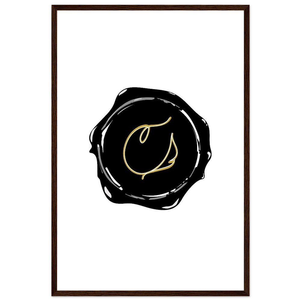 Premium Creative Pluma Semi-Glossy Paper Wooden Framed Poster