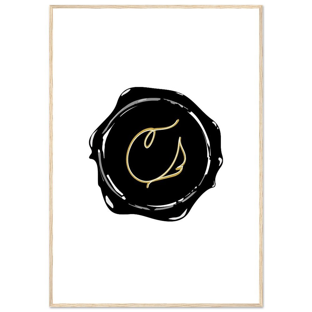 Premium Creative Pluma Semi-Glossy Paper Wooden Framed Poster