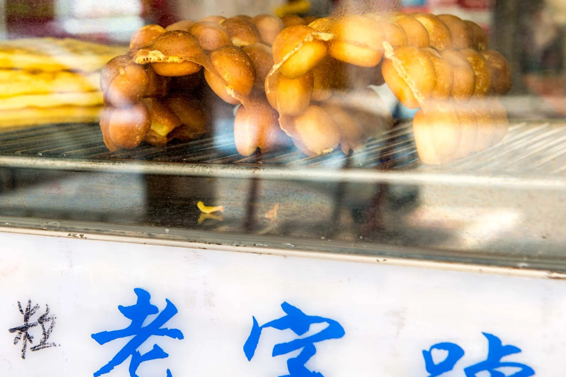 hong-kong-egg-waffles_DSC0716.jpg