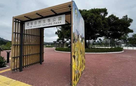 Park entrance with a painted panel and brick plaza, a community setting served by Barreto Law Firm
