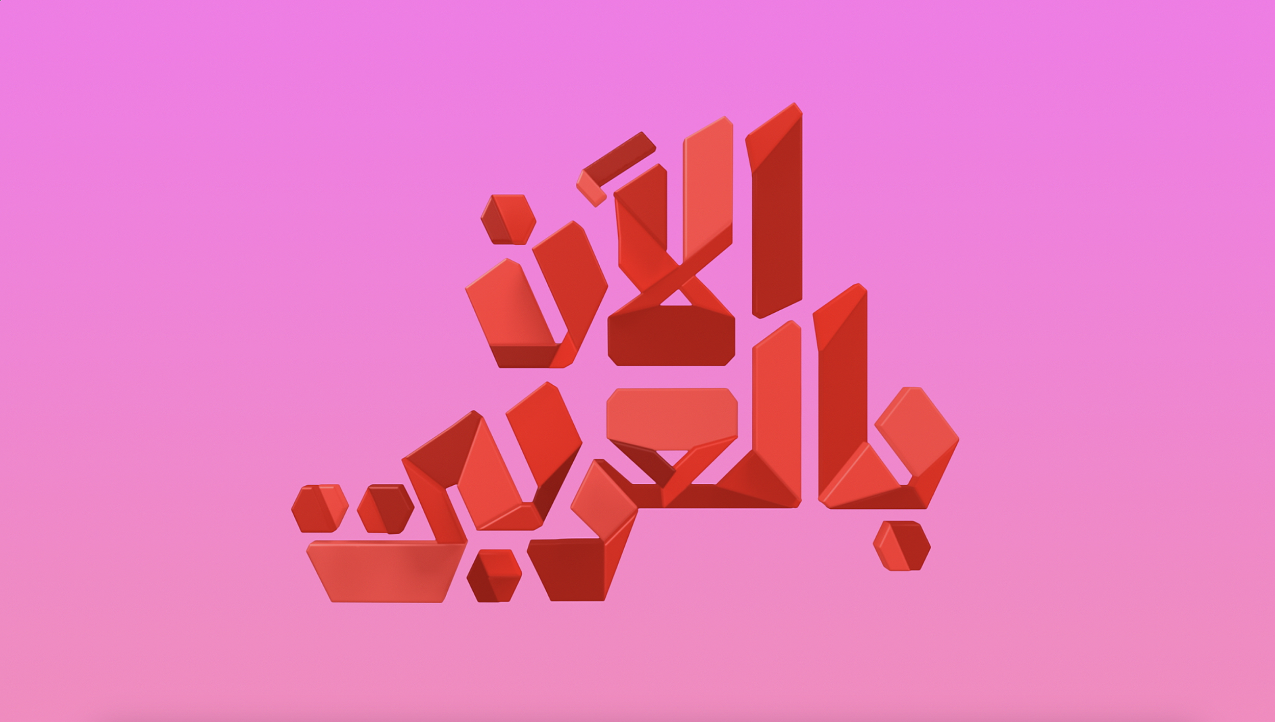 Arabic App Store