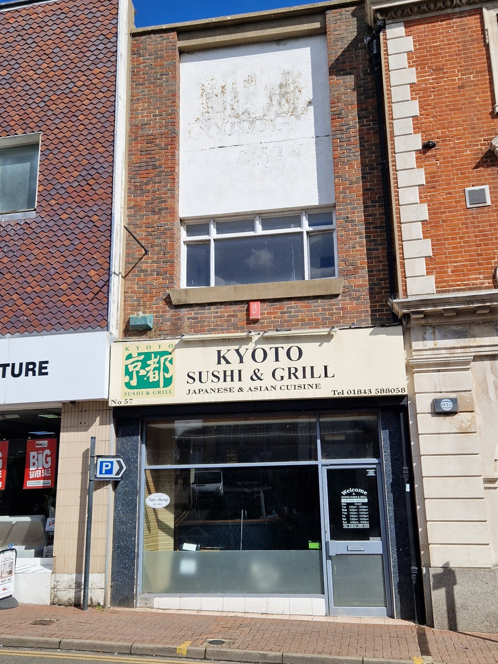 57 High Street