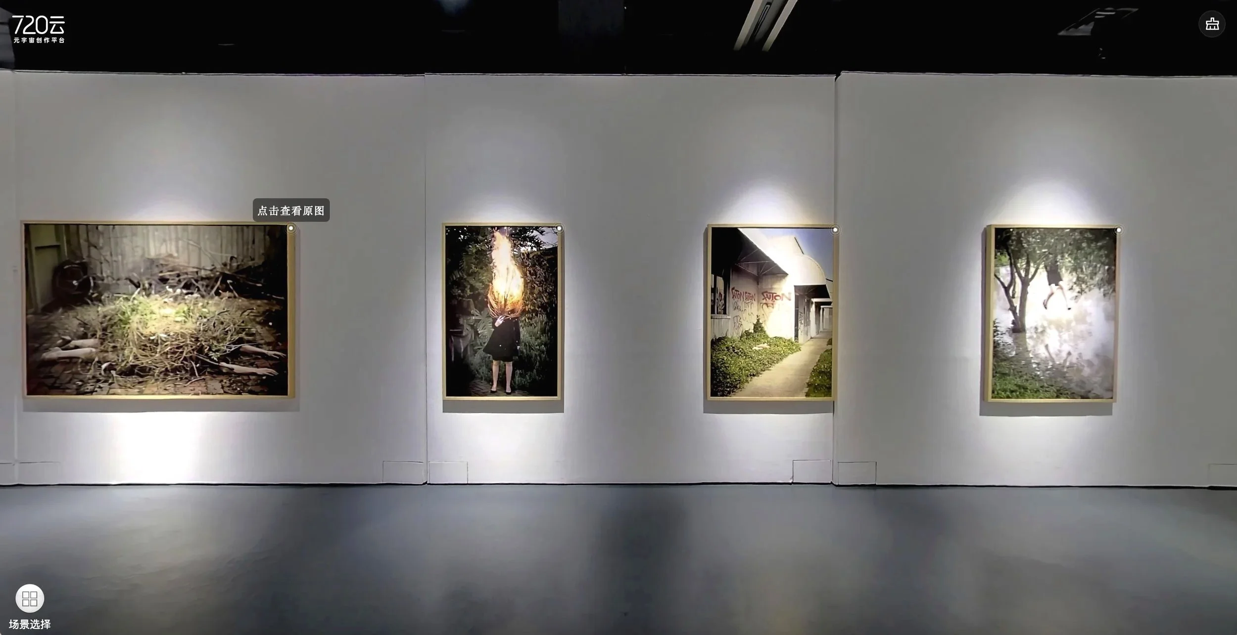 Installation view of "Nature Strip," inkjet prints, variable dimensions, Lishui Festival of Photography, Lishui, China, 2021