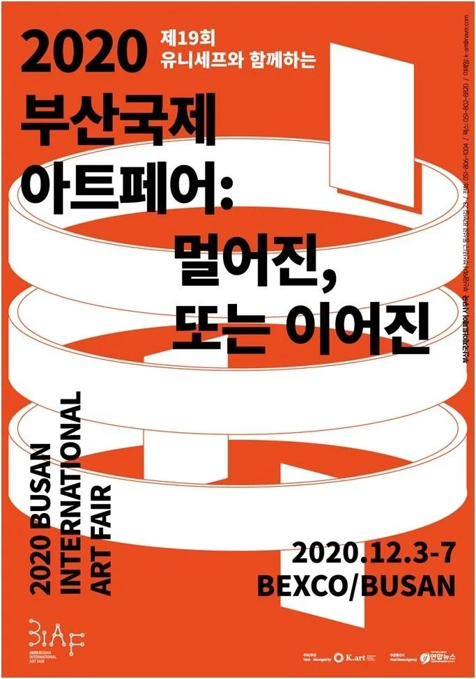 Busan International Art Fair 2020 poster