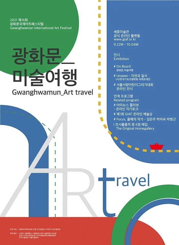 Gwanghwamun International Art Festival 2021 poster