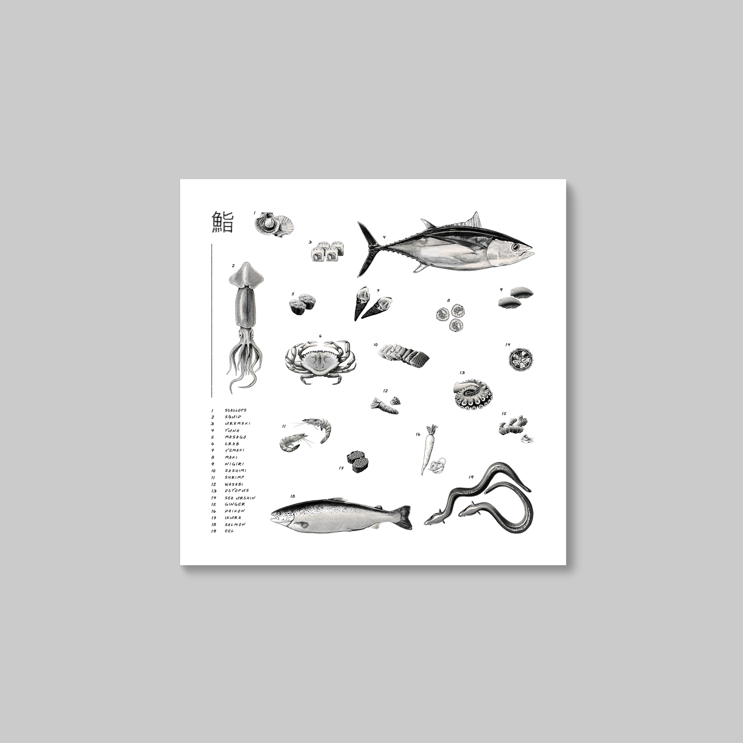 sushi 6.png