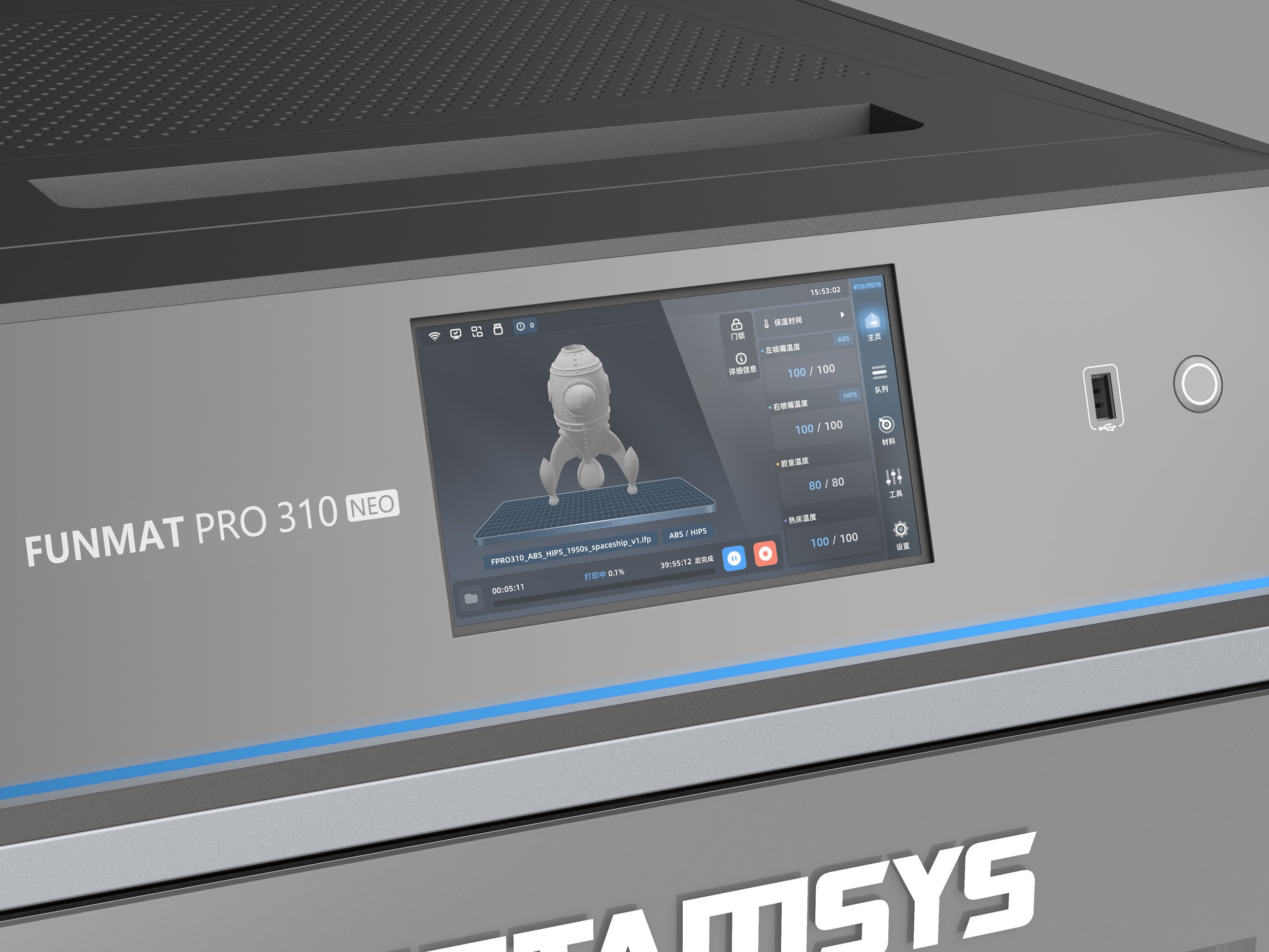 FUNMAT PRO 310 NEO, high speed, high temperature, FFF printer. 2 nozzles IDEX,.