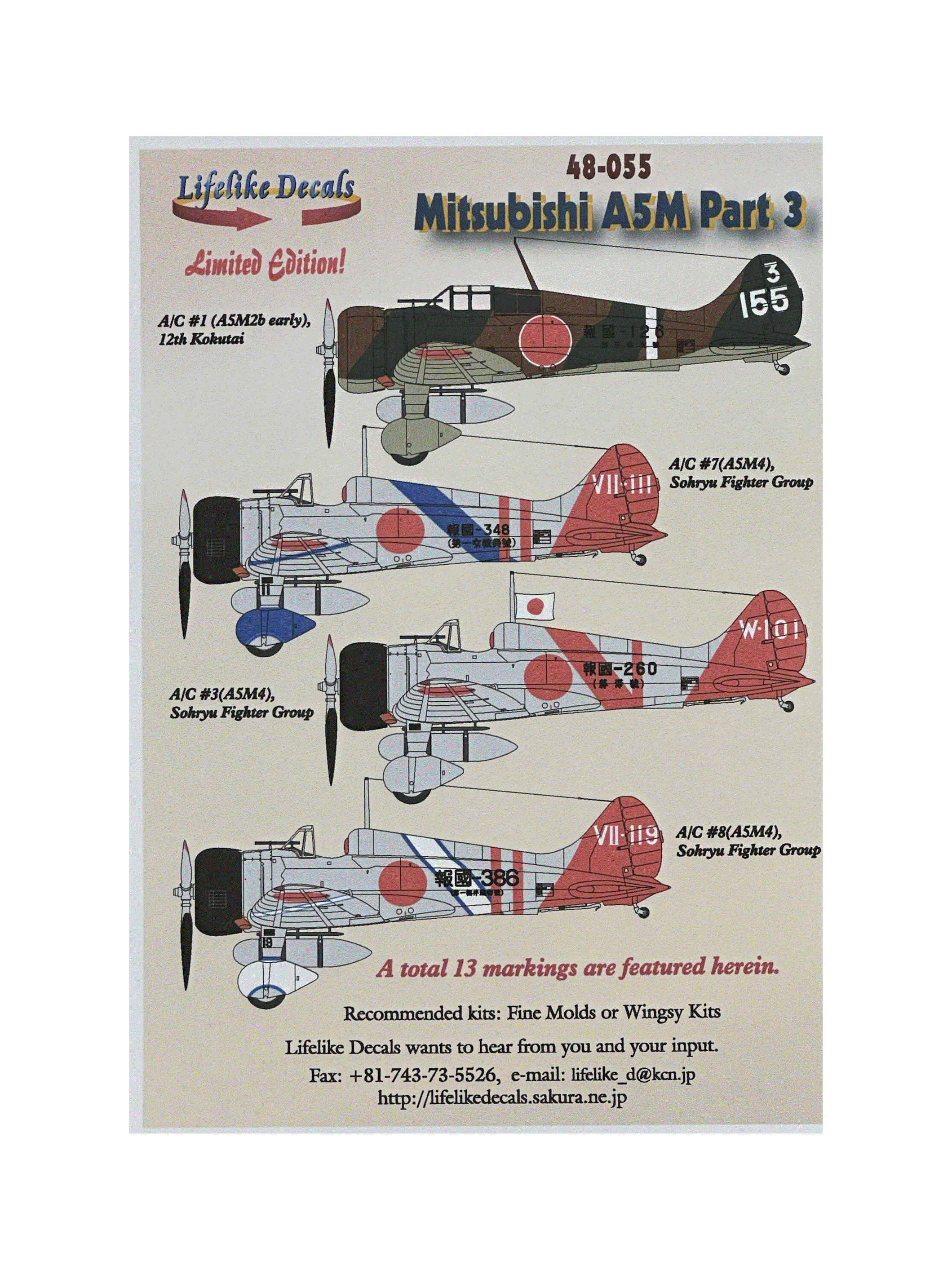 LLD48-055 1:48 Mitsubishi A5M 'Claude' Pt.3