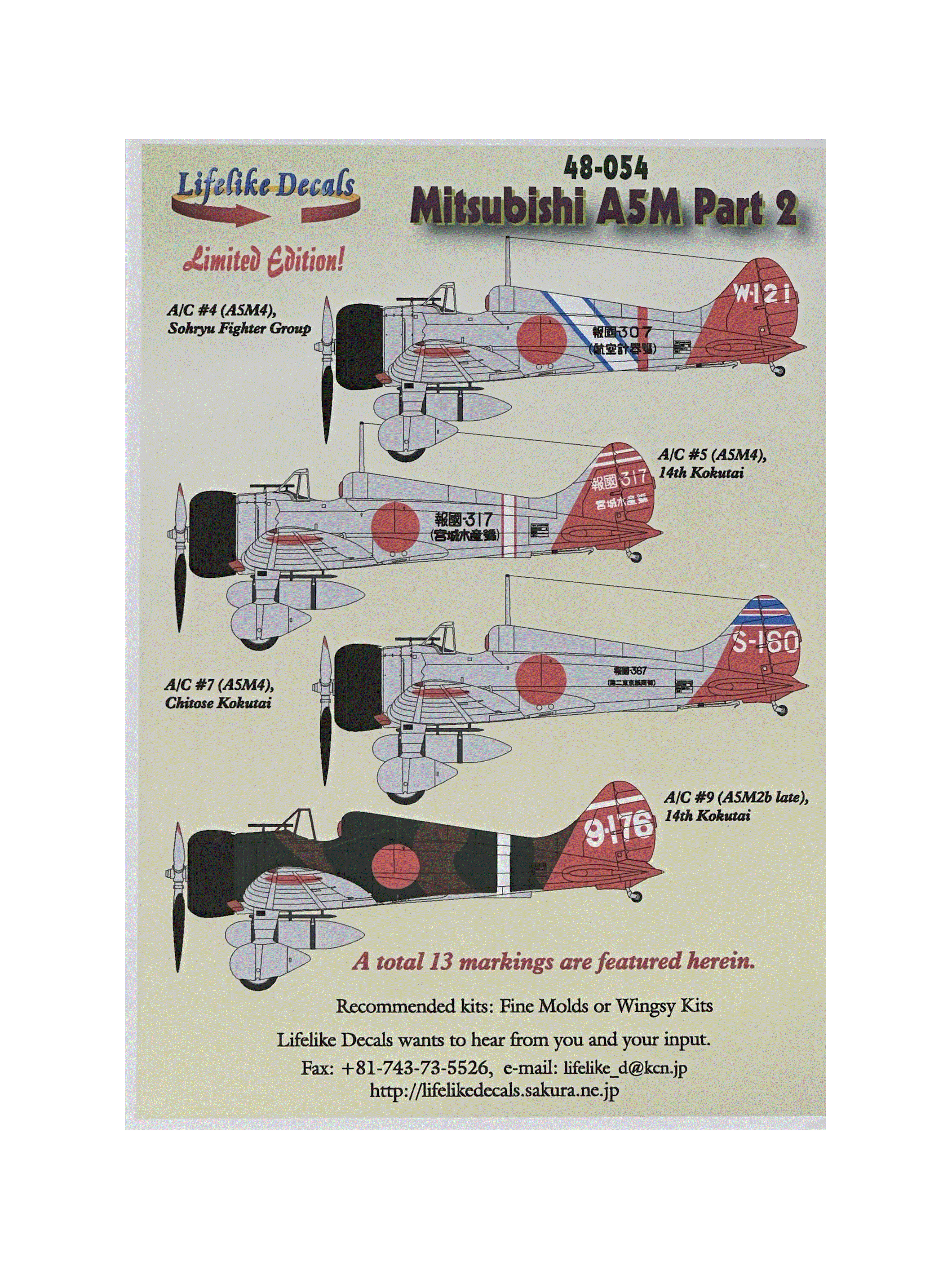LLD48-054 1:48 Mitsubishi A5M 'Claude' Pt.2