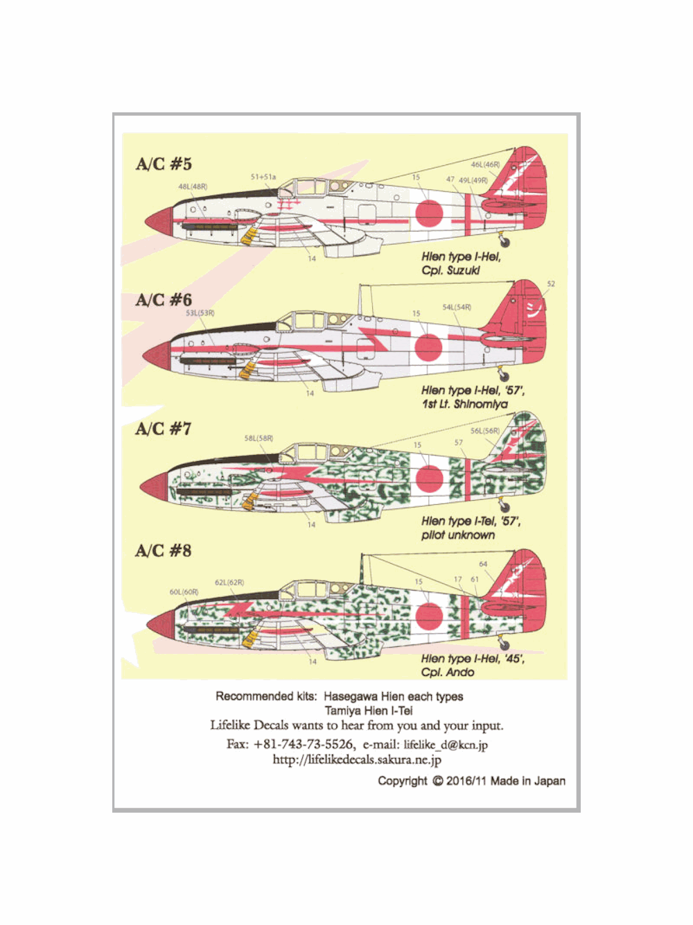 LLD48-003R_CoverB.png