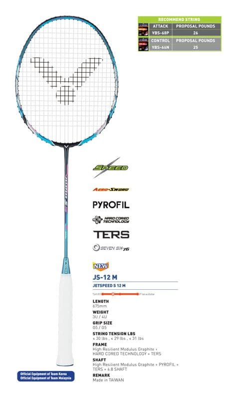 VICTOR-ไม้แบดมินตัน-รุ่น-JS-12-M-6.jpg