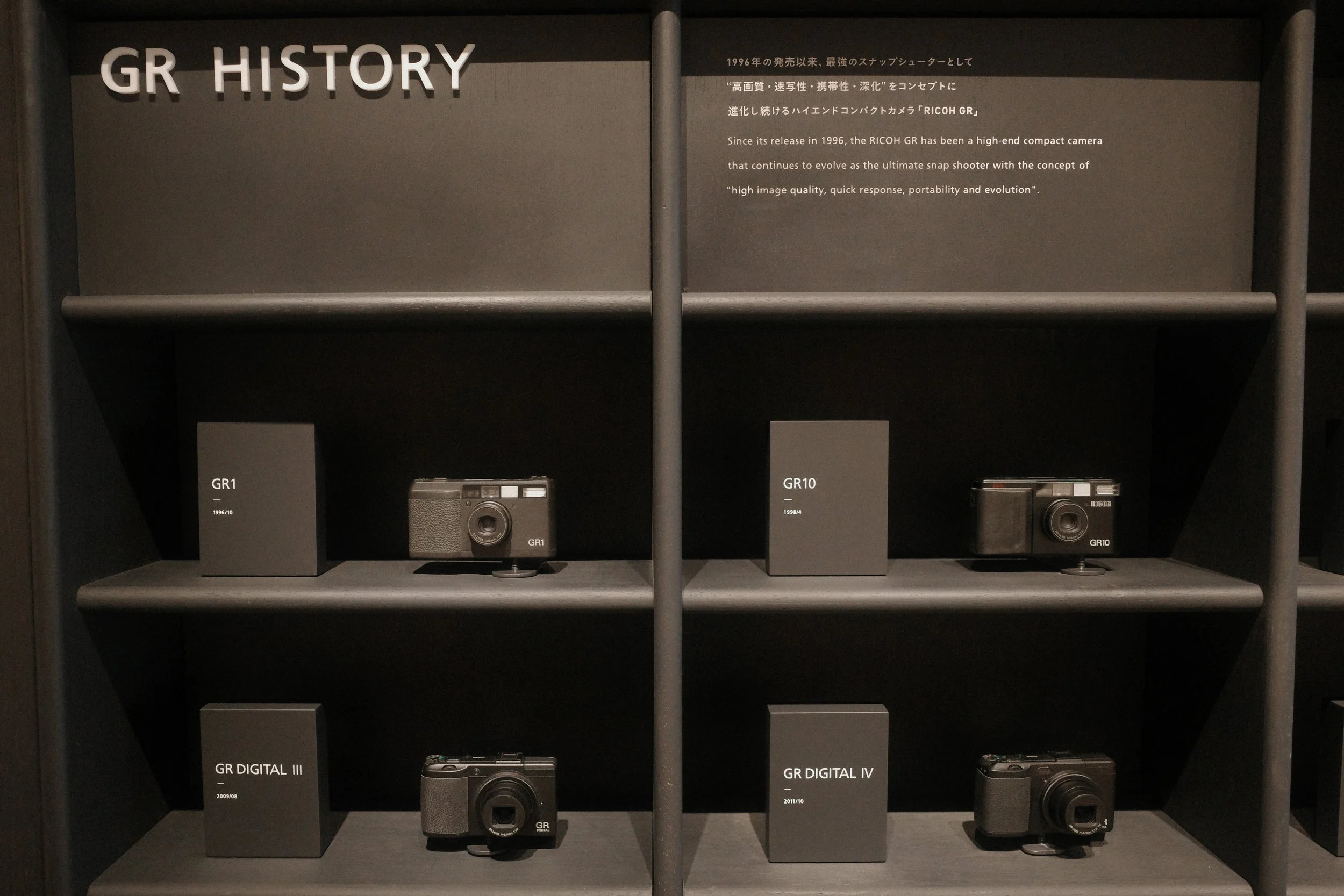 RICOH GR IV-01.jpg