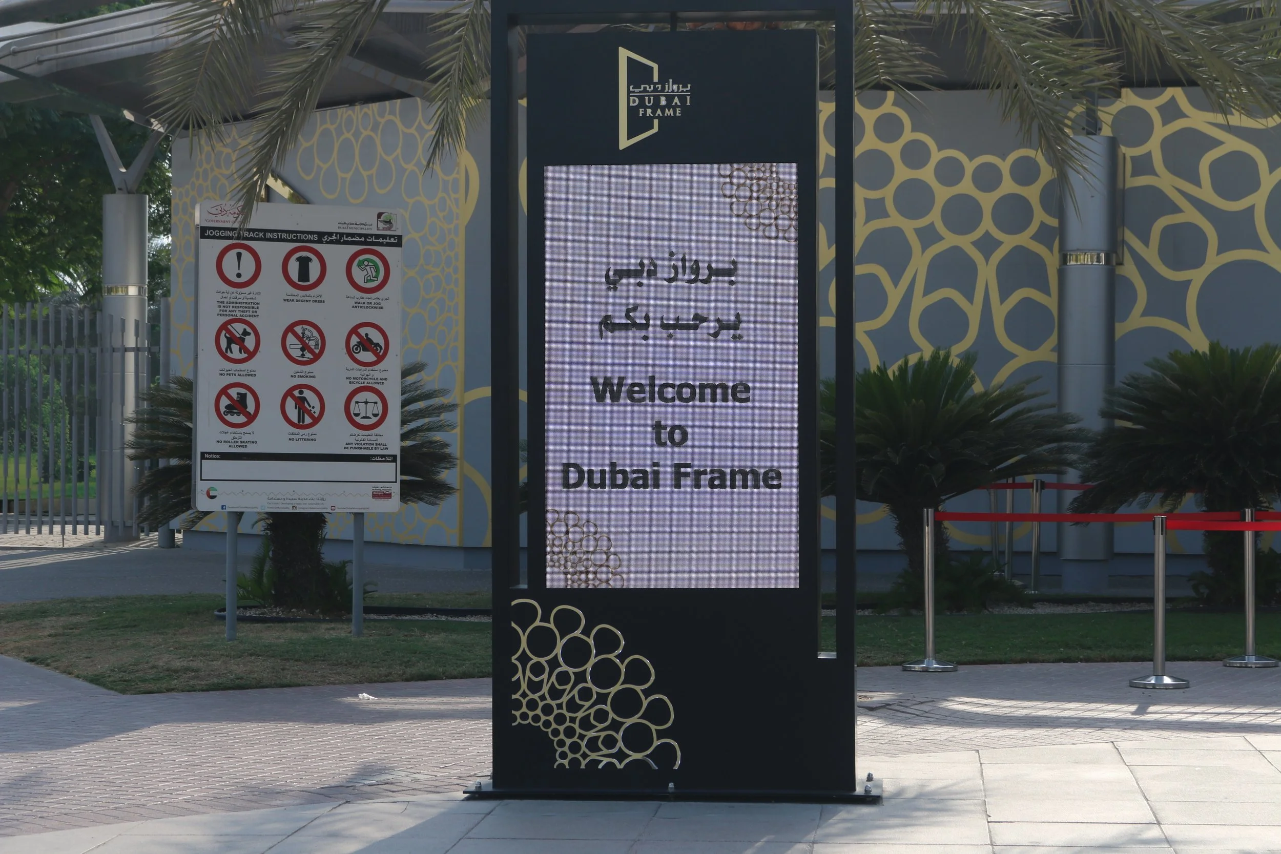 Inside The Dubai Frame