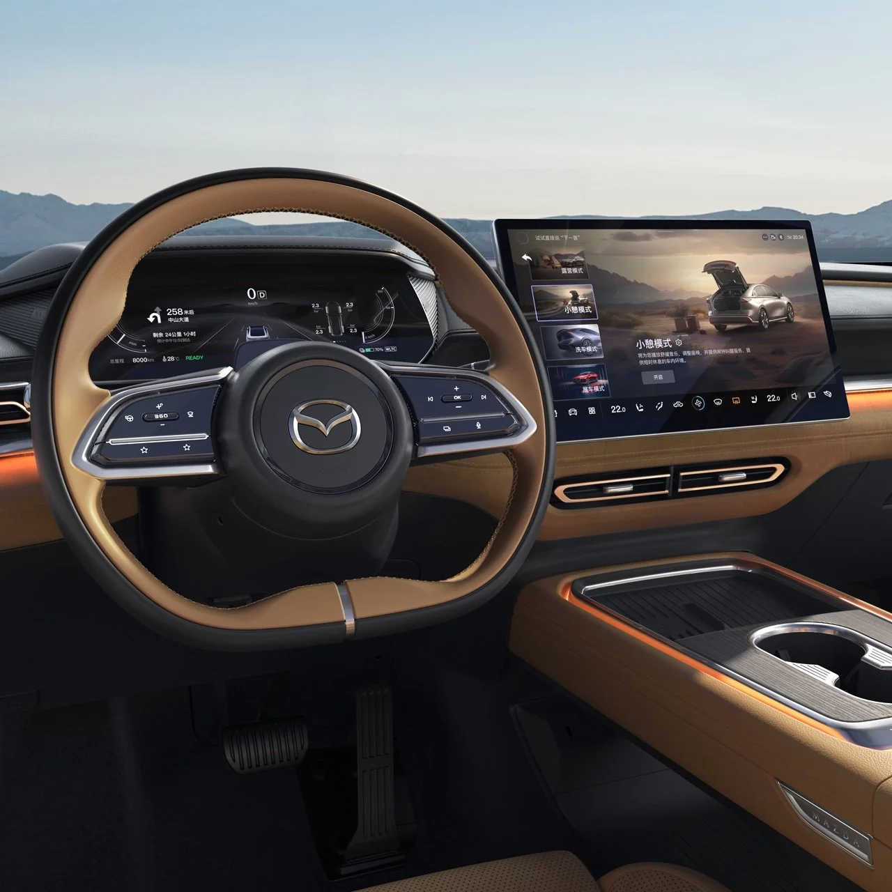 Talk It Out Tuesday Iss.1 - Mazda infotainment
