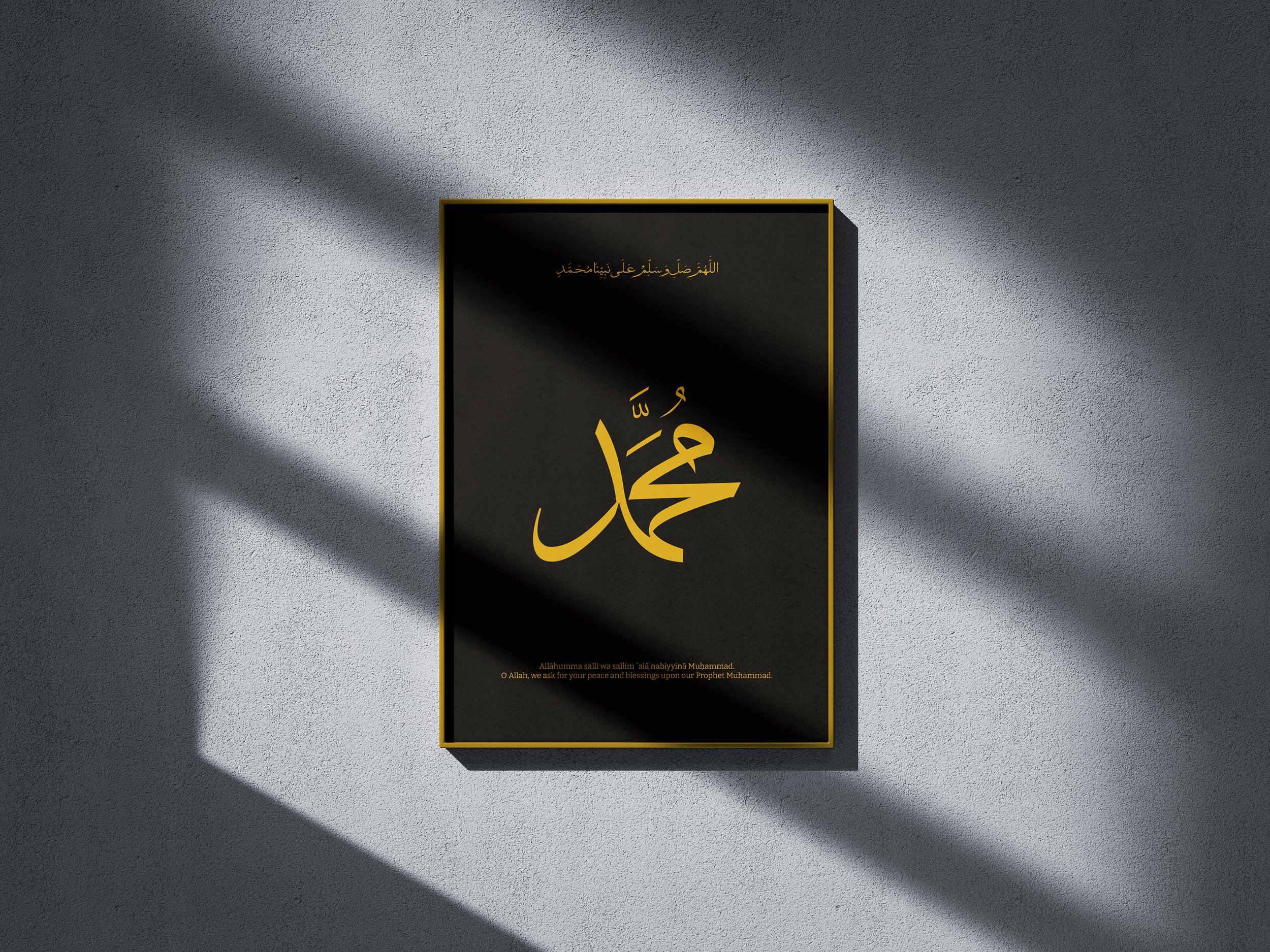 Salat Ala An Nabi - Black&Gold.jpg