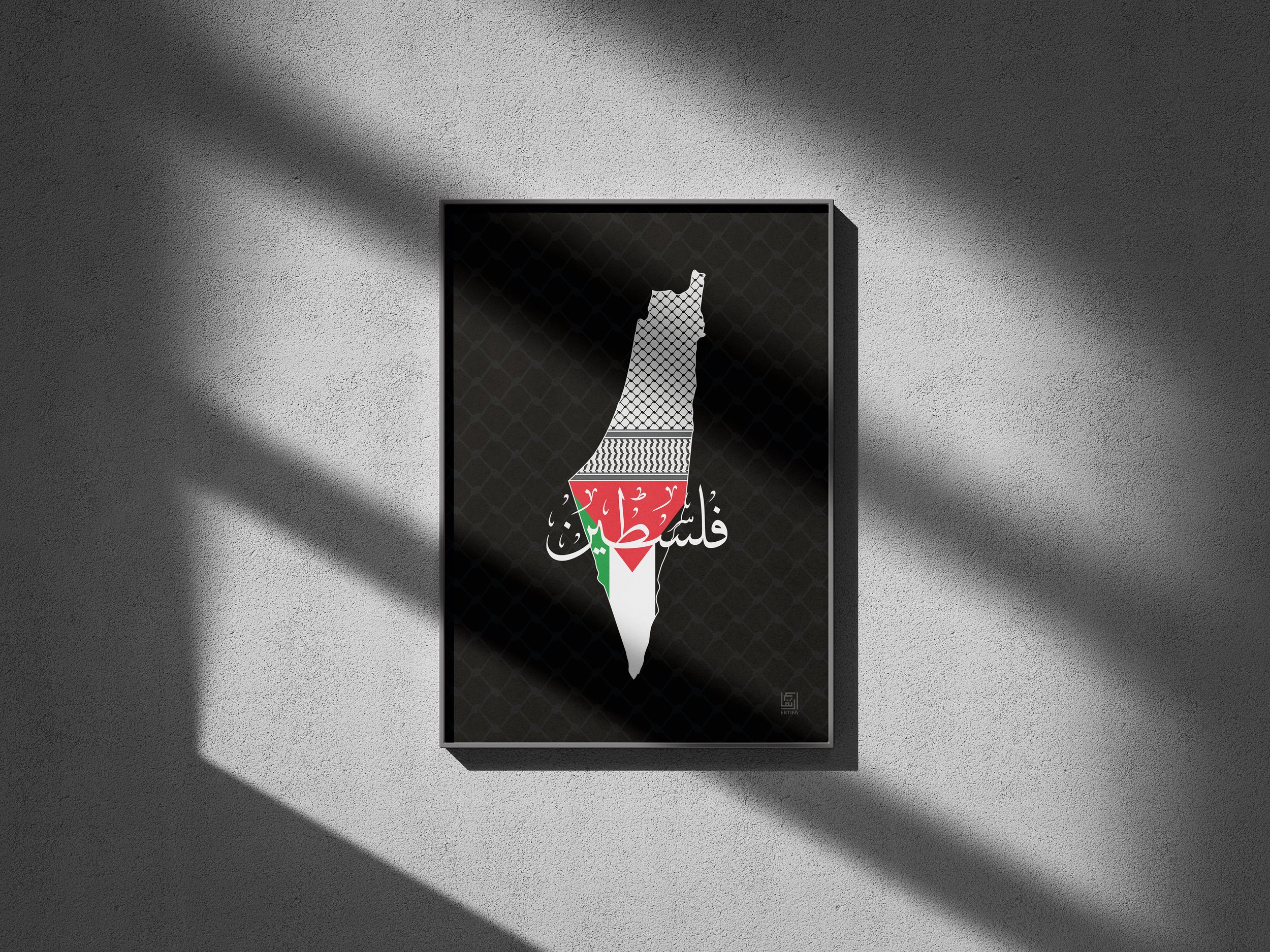 Palestine Single Frame.jpg